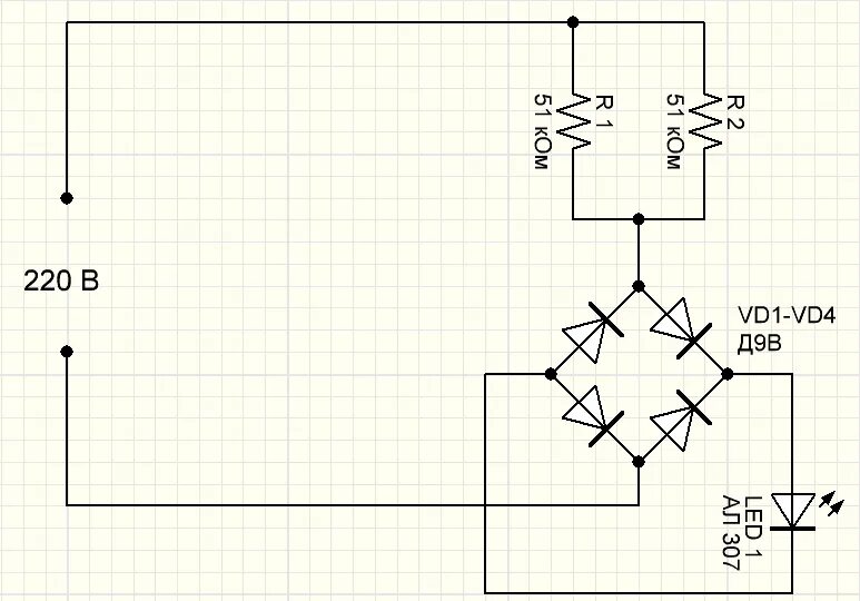Как соединить диоды. Светодиод переменный ток на 220в схема подключения. Схема включения светодиода в сеть 220. Как подключить светодиод к 220в. Схема подключения светодиода к 220в через рез.