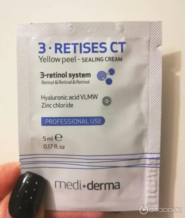 3 retises ct желтый пилинг. Mediderma yellow peel. Mediderma 3-retises ct желтый пилинг. 3 retises ct yellow peel. Retises ct yellow peel.