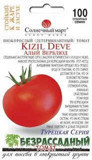 Томат сказка