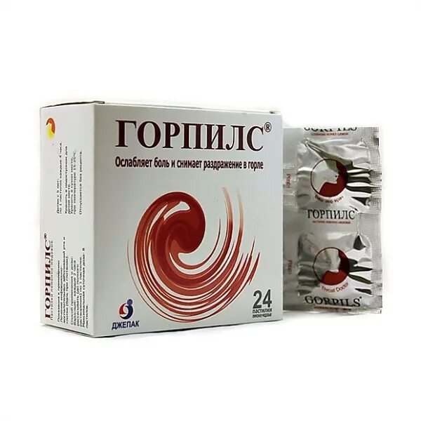 Горпилс пастилки №12 (лимон). Горпилс пастилки лимонные 2,5г №24. Горпис. Леденцы горпилс. Горпилс лимон.