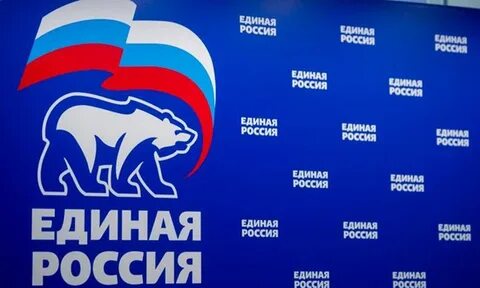 Единая добавить