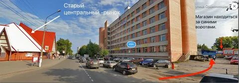 Огородная 1
