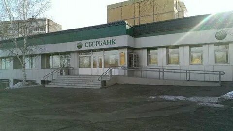 Сбербанк трехгорный график