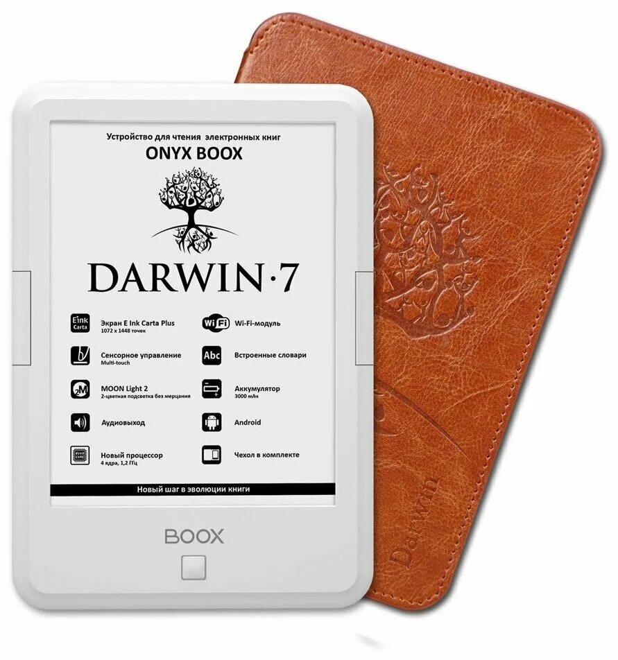 Onyx boox note air синий. Onyx boox 6 белый. Onyx boox darwin 7 8 гб. Onyx boox darwin 8. Onyx boox darwin 9, 6", белый.