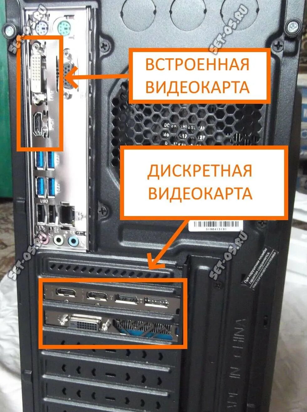 Почему не включается компьютер нет сигнала. Нет видеосигнала на мониторе компьютера. нет сигнала на мониторе компьютера. подключение монитора к видеокарте. нет сигнала на мониторе при включении.