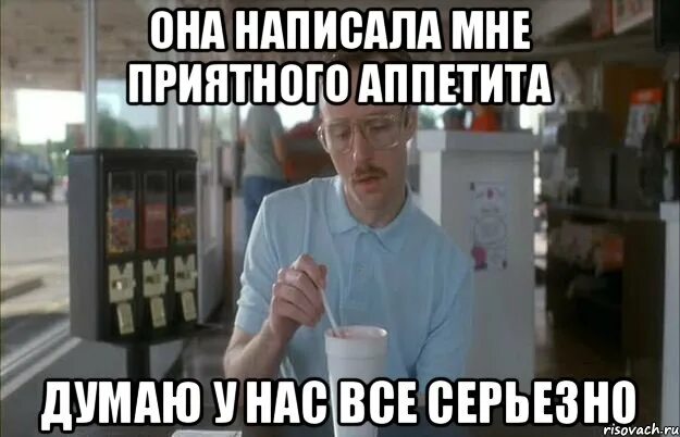 Почему говорят приятного. Анимационные открытки приятного аппетита. Приятного аппетита тебе. Стихи про обед в детском саду. Виртуальная любовь.