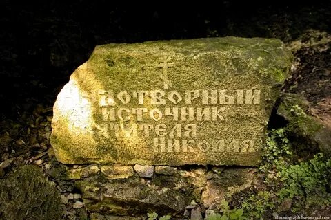 Источник 26