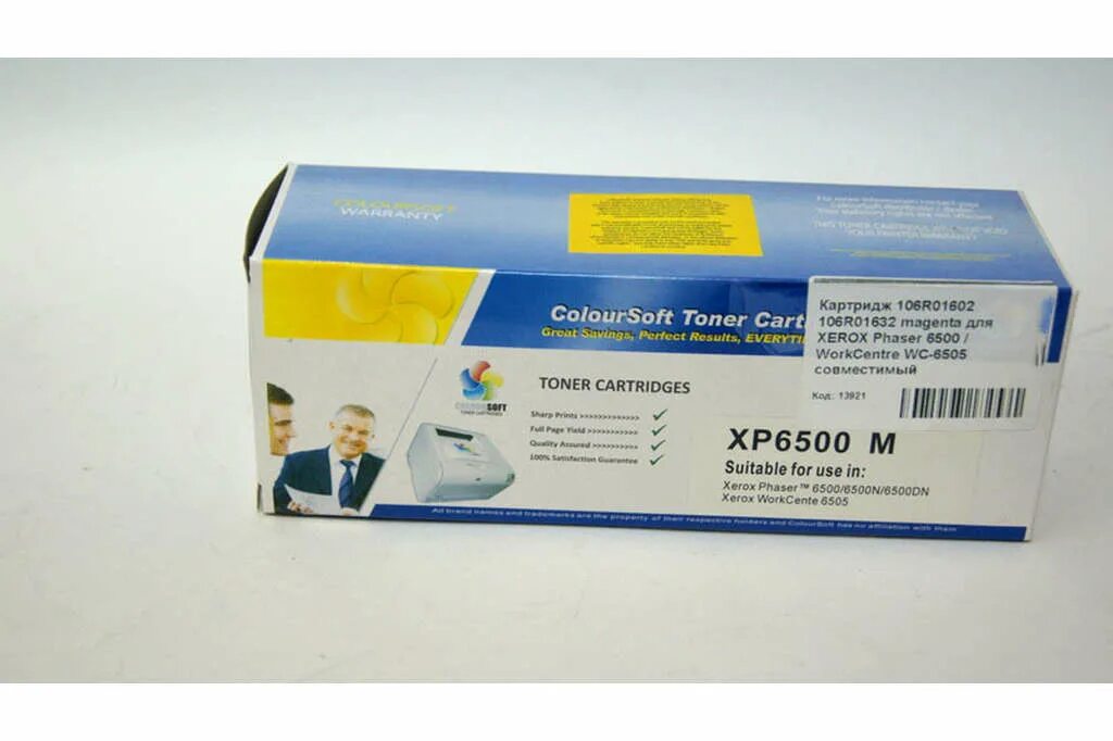 Xerox Phaser 6500. Картридж для 6500а НР. Копи картридж Фазер 6500. 106r01601 принт-картридж голубой (2,5к) Xerox Phaser 6500/WC 6505.