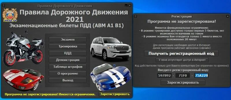 Какие изменения в пдд 2024 года. Визитки автосервис. Визитка тонирование авто. Автосервис визитка для сайта. Визитка автозапчасти шаблон.