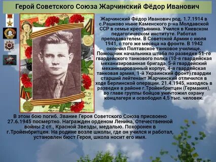 Героя советского союза аристархова улица