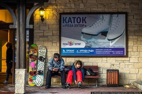 Касса каток