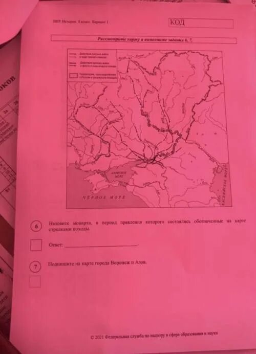 Подпишите на карте волгу и речь посполитую. Назовите монарха при котором были осуществлены походы. Назовите российского монарха при котором были осуществлены походы. Подпишите на карте реку Волгу и государство речь Посполитую.