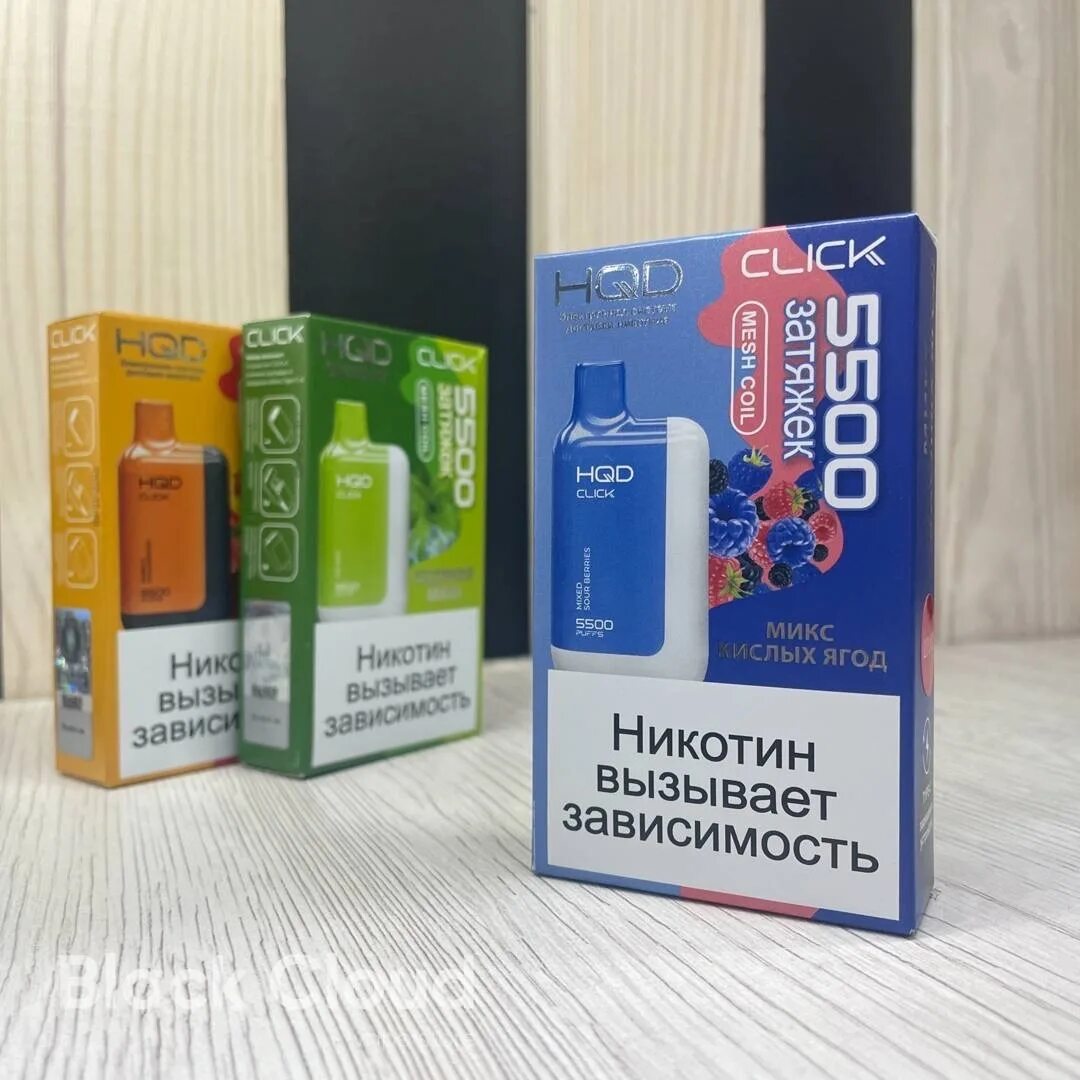 Hqd click 5500 купить. HQD 5500 картриджи. HQD click 5500 картридж. Электронная сигарета многоразовая с картриджами. Электронная сигарета со съемным картриджем.