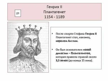 Основателем новой династии