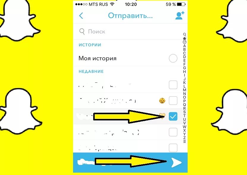 Снэпчат галерея. Snapchat как сделать?. Аватарки в снэпчате. Как сделать в снапчате поставить фотографию. Как создать группу в снэпчате.