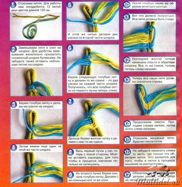 как плести фенечку из мулине схема. браслеты из ниток мулине схемы плетения для начинающих. плетение из мулине браслеты для начинающих схемы. плетение из мулине браслеты для начинающих схемы. оверлок мерилок 005 инструкция.