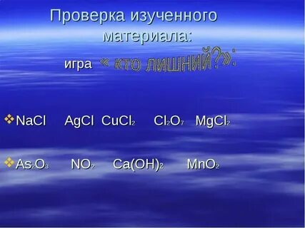 Mno2 это кислотный оксид