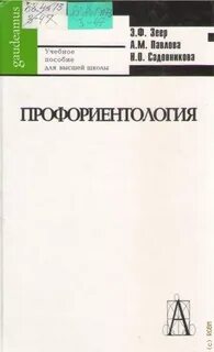 Митина л