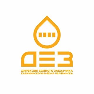 Единый заказчик номер телефона