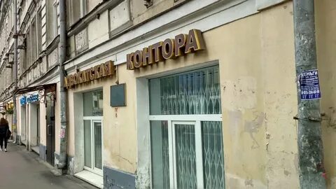 Нотариусы старого