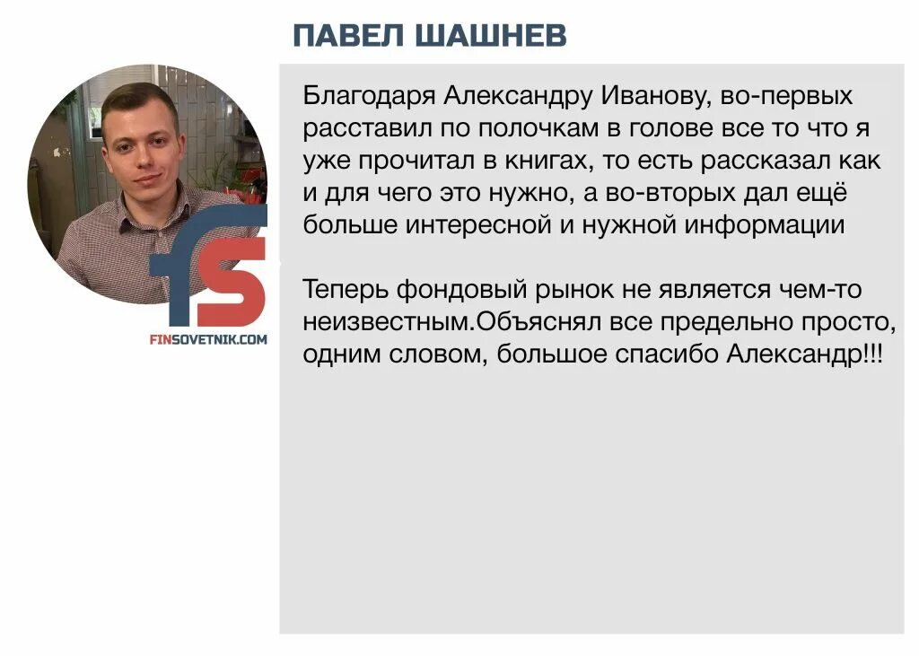 Евгений стахович. Благодаря александру. Ханжонков памятник макеевка. Ломовцев александр иванович. Благодаря александру.