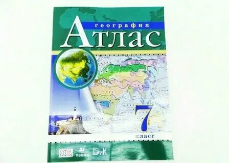 Атлас 7 мест