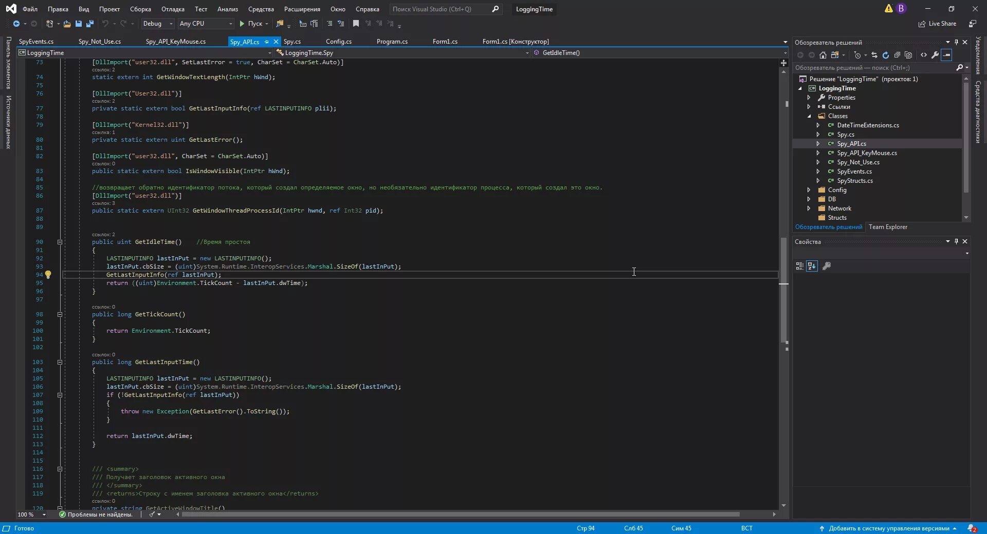 Основы разработки на c. C# обучение. Roadmap unity c# developer. Код программы на c++. Языки программирования c c++.