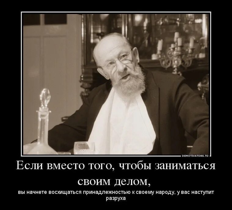 Национальность хохол. Профессор Преображенский. Профессор Преображенский цитаты Космическая глупость. Космической глупости космического масштаба.