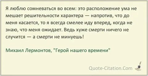 Что меня ожидает с ней