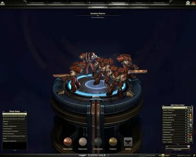 Последняя версия warhammer 3