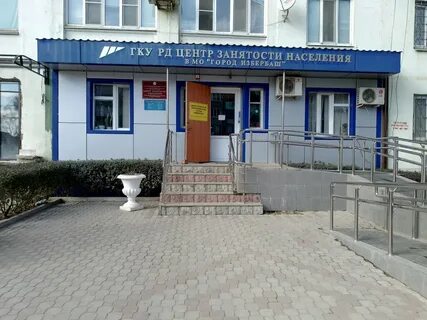 Промикс избербаш