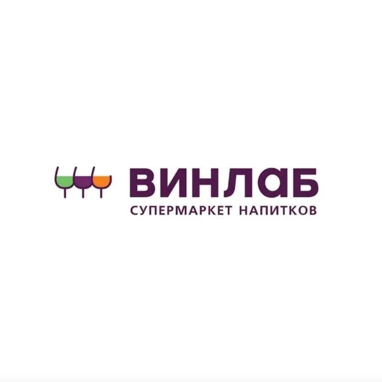 Карта винлаб как получить. Карточка винлаб. винлаб дисконтная карта. скидочная винлаб. карта магазина винлаб.