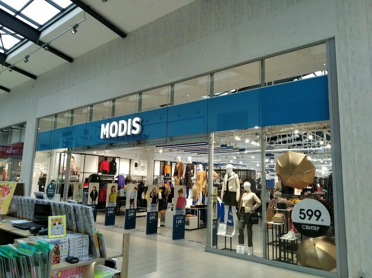 Самара южное ш 5. Управдом самара амбар. Леруа мерлен южное шоссе. Лапоток самара. Магазин lime севастополь.