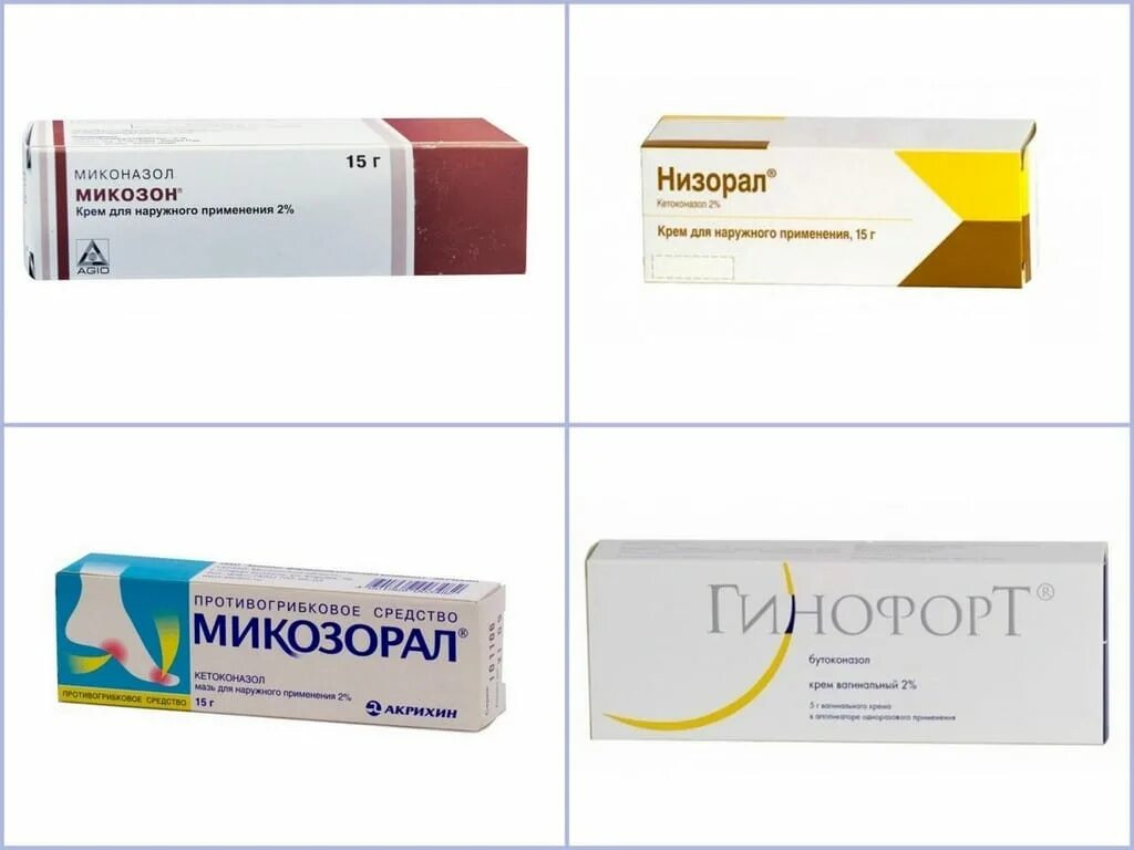 Мазь аналог какие аналоги. Противогрибковая мазь миконазол. противогрибковые таблетки миконазол. противогрибковая мазь миконазол показания. крем от грибка ногтей миконазол.