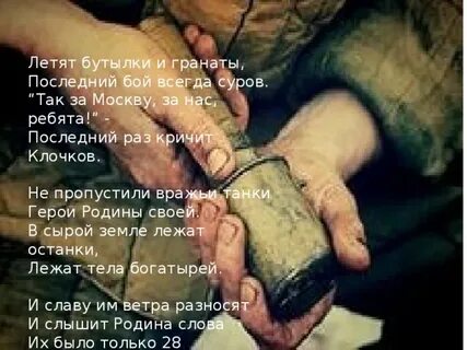 Получай гранату