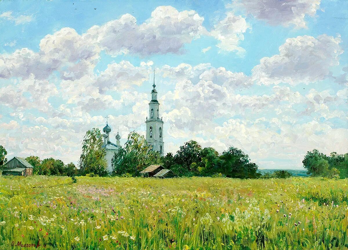 Русский пейзаж. Художник Олег Молчанов.лето храм. Художник Олег Молчанов лето. Художники пейзажисты Олег Молчанов. Картины маслом художник Олег Молчанов.