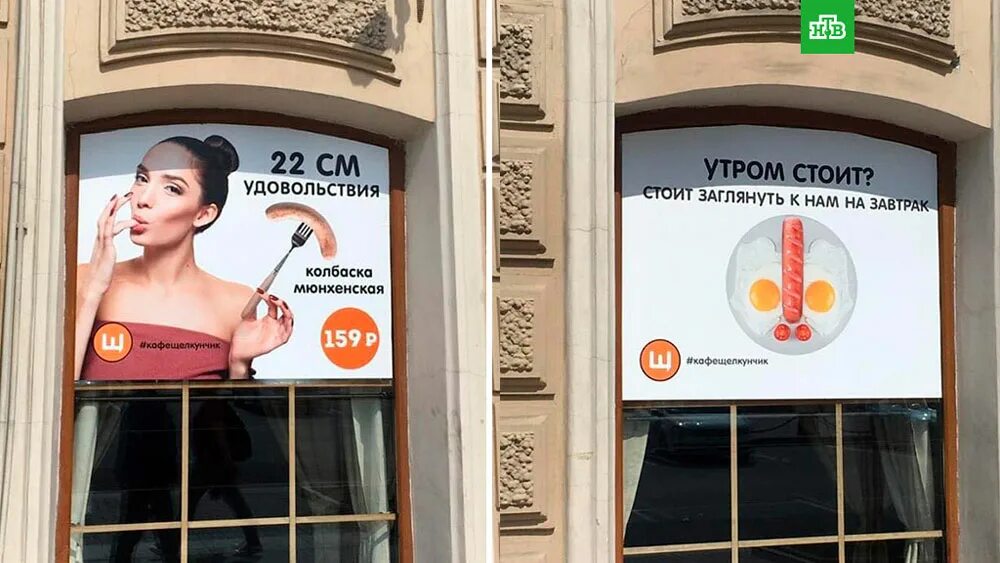 Почему утром стоит