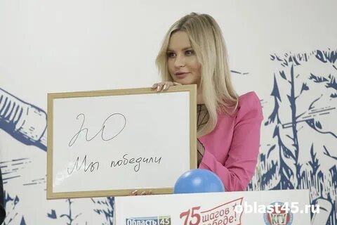 75 шагов