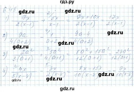 Математика номер 48 49 50