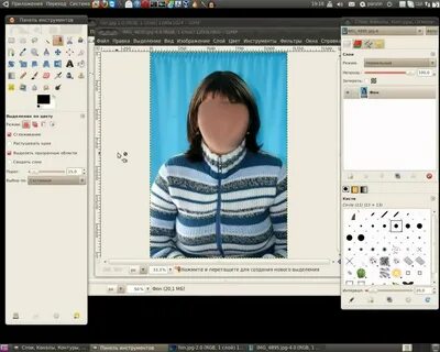 Как обрезать в gimp