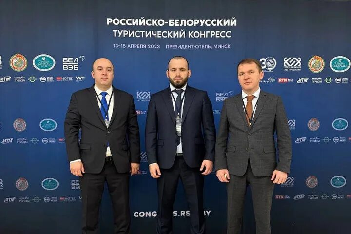 Конгресс туризм. Конгресс беларусь. Киров первый туристический конгресс фото. Дагестан туризм. Конгрессные туры.