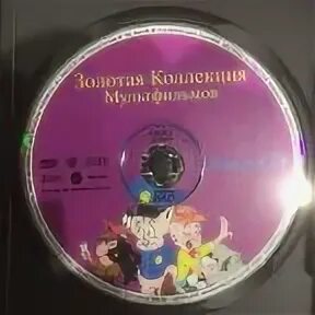 Тв золотая коллекция программа на сегодня. Программа золотая коллекция на сегодня 2024. Золотая коллекция dvd. Программа золотая коллекция на сегодня 2024. Тв программа на сегодня.