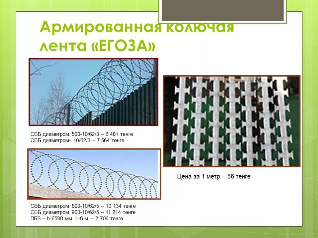 Егоза значение. Егоза значение. Предложение со словом непоседа егоза юла. Егоза картинки для детей. Егоза значение.