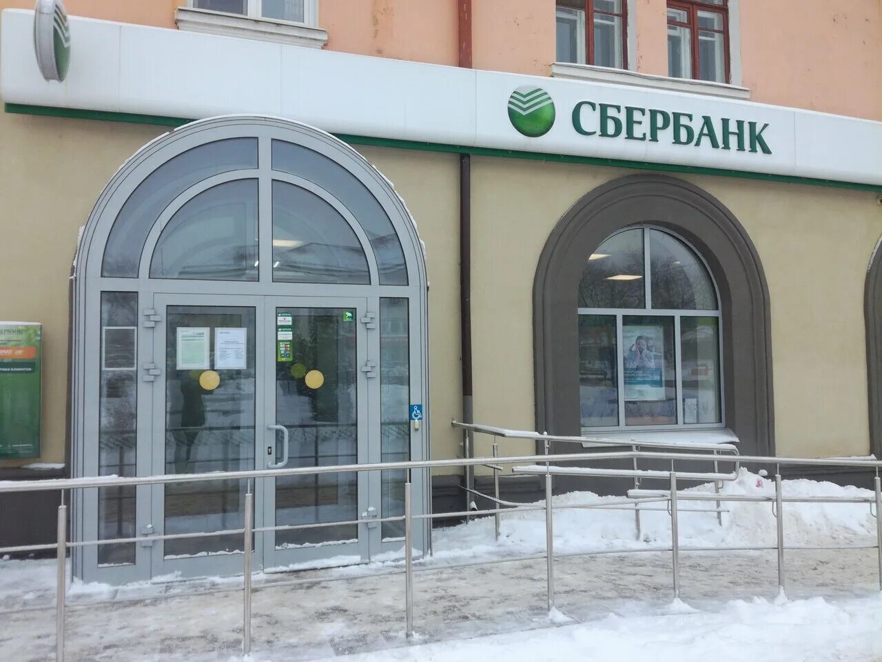 50 лет октября 20 петропавловск камчатский. банк на 50 лет октября. улица 50 лет октября тюмень. сбербанк 50 лет октября. квант мобайл банк.