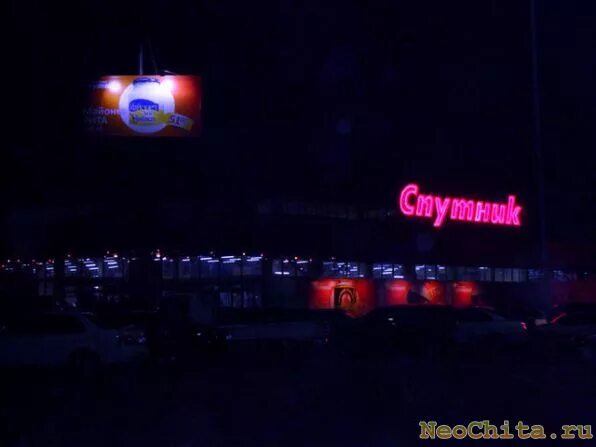 парикмахерская чита кск