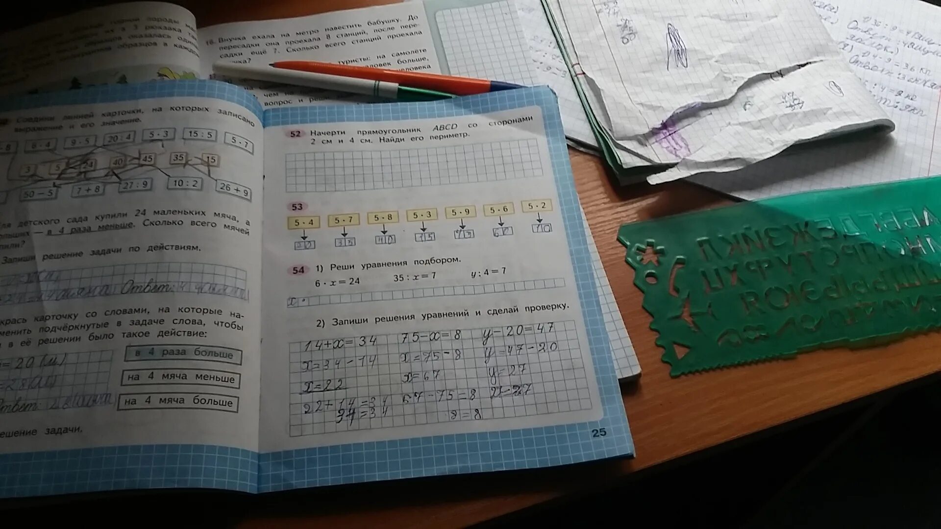 Математика 2 класс стр 54 задача 4. Уравнение подбором. реши уравнения подбором 6 x 24. реши уравнение подбором 3 класс. как решить уравнение подбором.