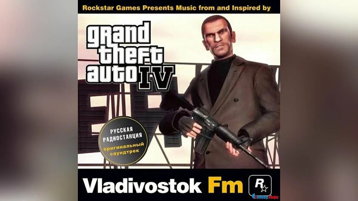 Песни гта 4 слушать. Gta 4 / grand theft auto iv. Музыка из gta 5. Как играть на пианино в гта 5. Gta музыка.