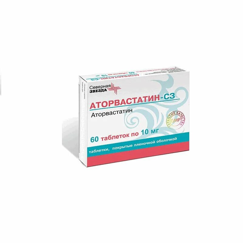 Аторвастатин 12,5 мг. Аторвастатин таблетки 20. Аторвастатин 10 мг. Аторвастатин-СЗ 10мг 60. Северная звезда 20 мг