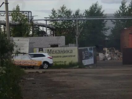 Шанс череповец телефон