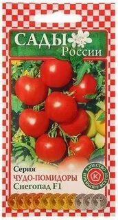 Томат снегопад отзывы фото